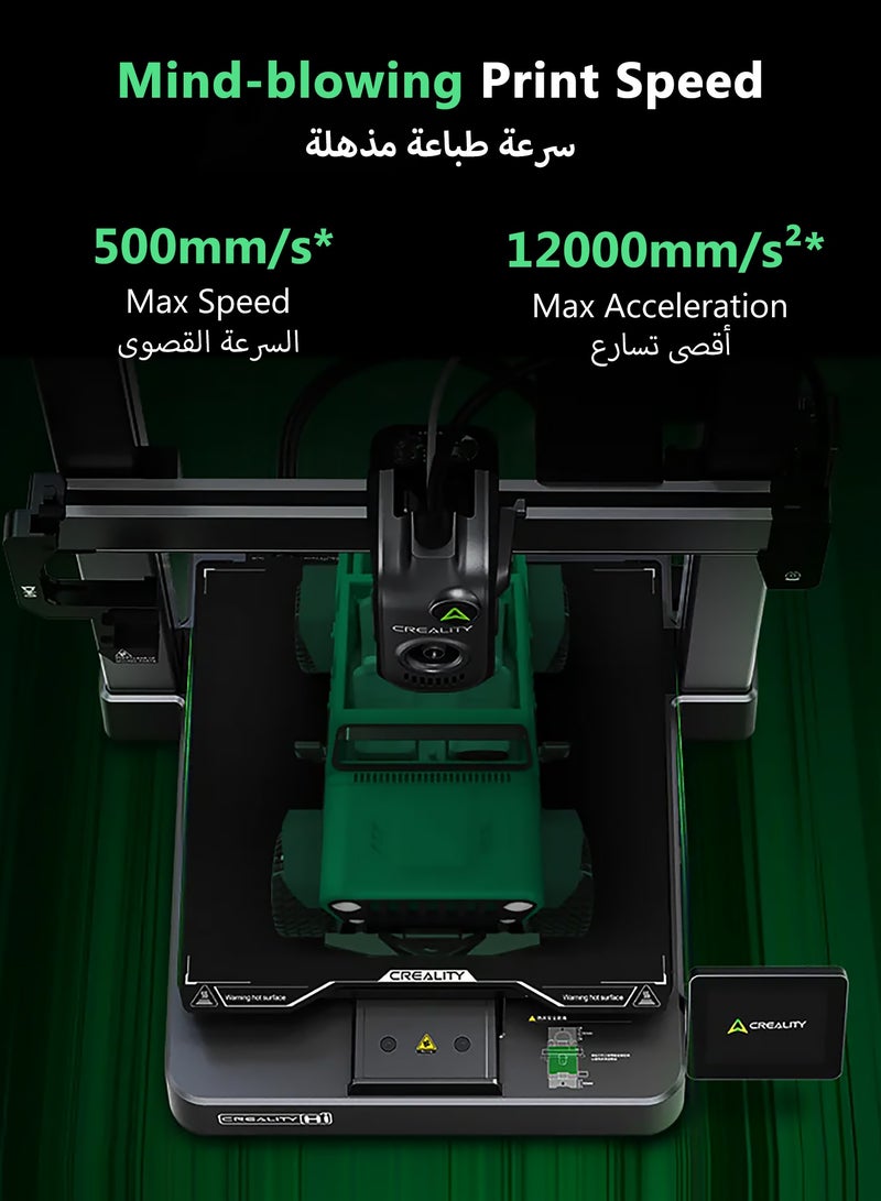 كريليتي 3D Creality Hi 3D Printer, 500mm/s Hyper-Speed, Auto RFID Filament Detection, All-Metal Frame, 260x260x300mm Build Volume, Smart Cloud Control(Without CFS) Creality HI - Image 2