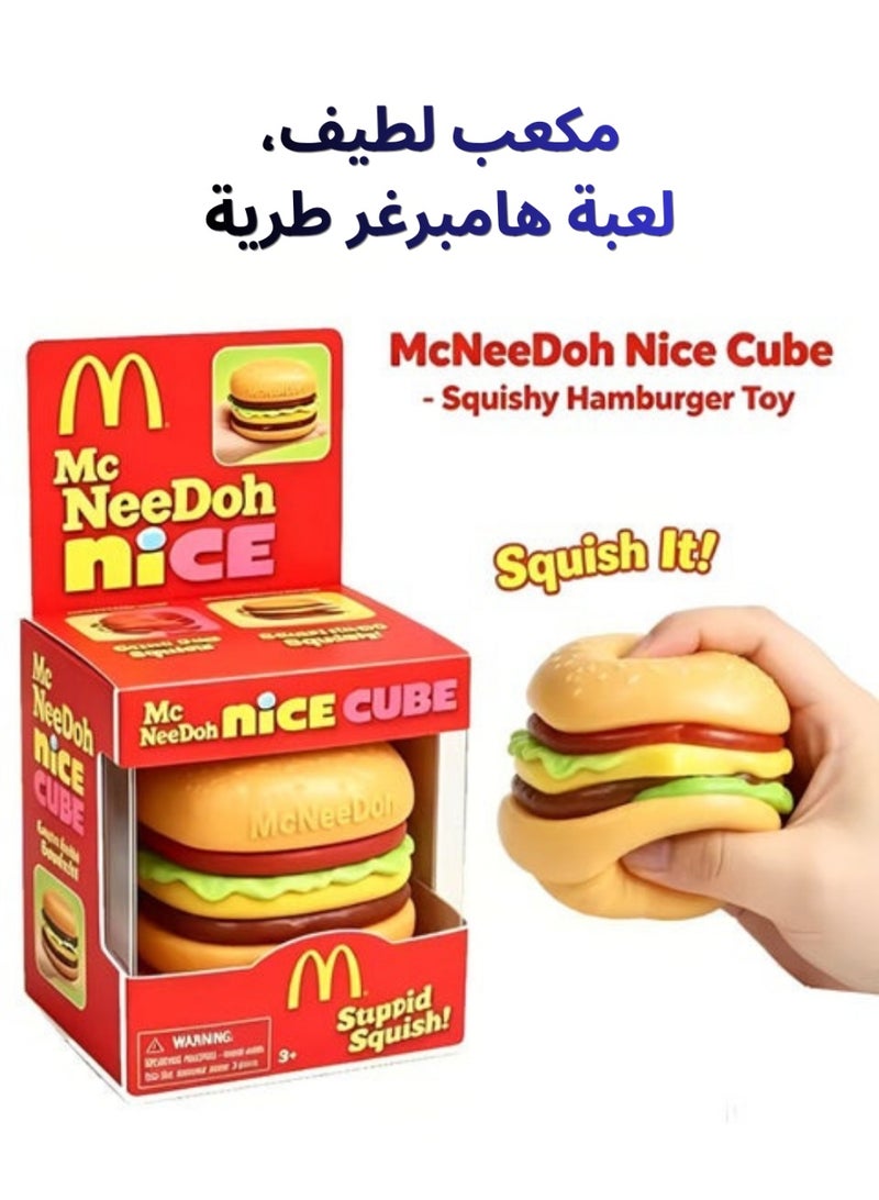 Hamburger Squishy Stress Relief Toy -Soft Sensory Fidget Squeeze Toy for Kids & Adults - Mcdonald's NeeDoh Limited Edition Burger Toys - Image 1