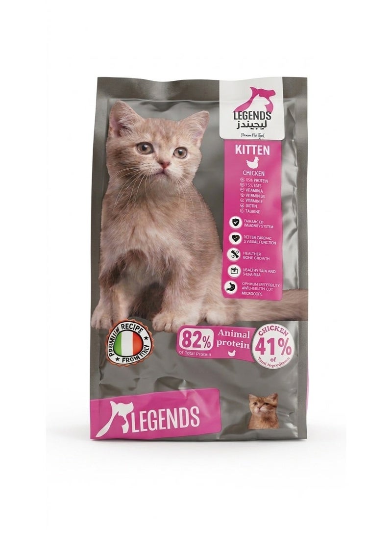 ليجيندز Legends Dry Food for Kitten 1KG - Image 2