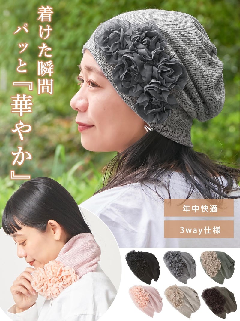 CHARM Womens Flower Beanie Hat - Bonnet Turban Headband Chemo Cap Circle Scarf Beige - Image 2