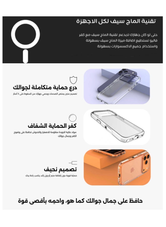 Value Grip Clear Protection Case for iPhone 17 Air - Image 2