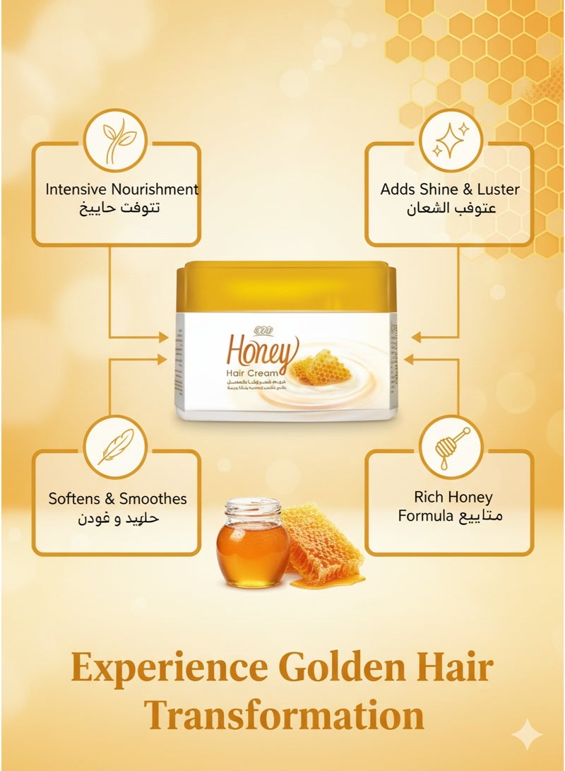 إيفا كريم شعر بالعسل – تغذية عميقة ولمعان للشعر الجاف أو التالف – 185 جم - Image 2
