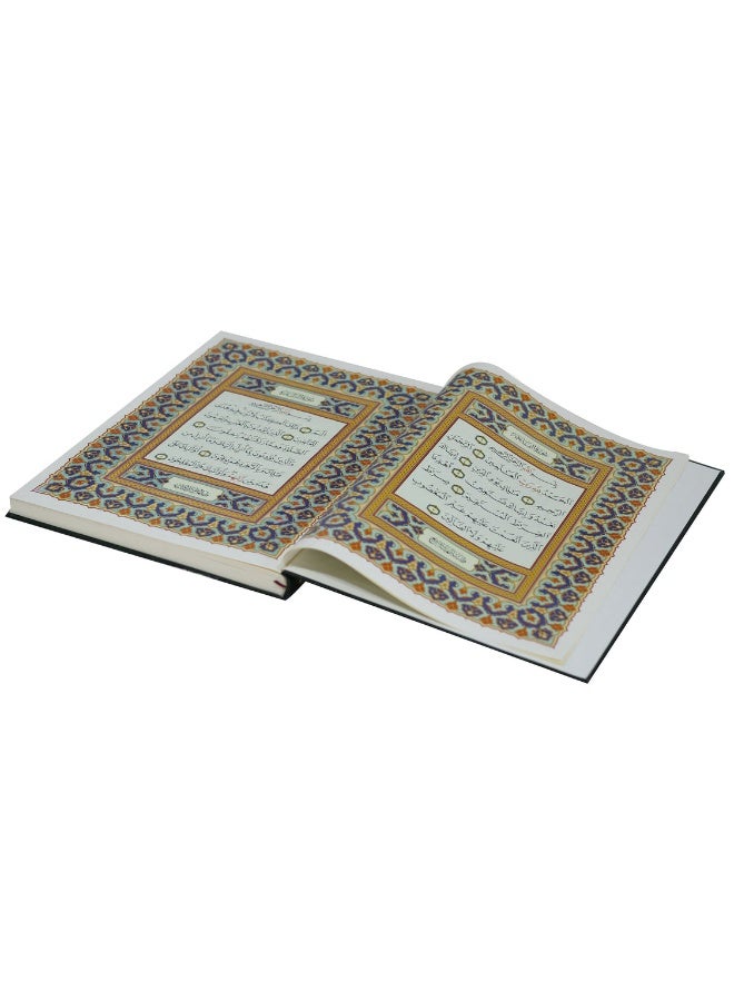 القرآن – الخط العثماني – 15 سطر – الحجم القياسي – أسماء الحسنى (الصفحات البيضاء) - Image 2