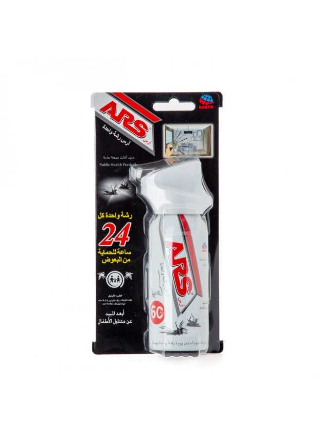 ARS - one spray mosquito killer spray - 65 ml - Image 1