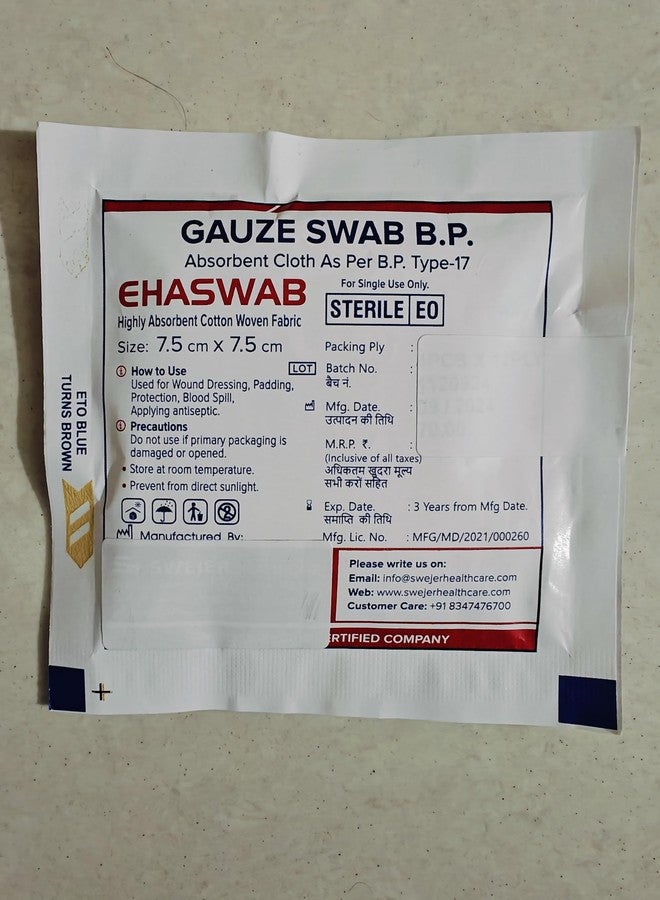 SAVSONS STERILE (5 P0UCH) (PER POUCH 4 SWEB) GAUZE SWABS X 12 Ply FOR INJURY. AND WOUND DRESSING/FIRST AID/HOME. (7.5cm X 7.5cm, 5, count) - Image 1