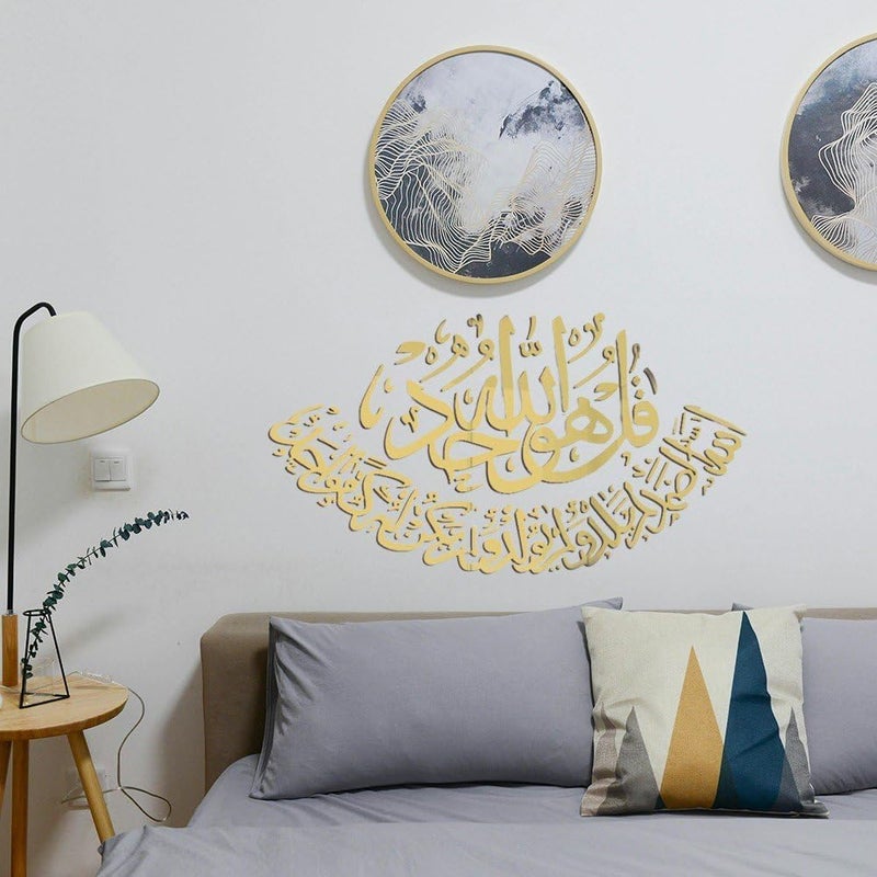 Acrylic Mirror Muslim Wall Sticker Arabic Islamic Calligraphy Hollow Art Font Decal Self-Adhesive Wall Decor for Ramadan Home Decoration - Image 2