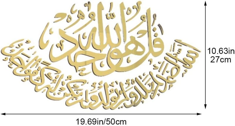Acrylic Mirror Muslim Wall Sticker Arabic Islamic Calligraphy Hollow Art Font Decal Self-Adhesive Wall Decor for Ramadan Home Decoration - Image 4
