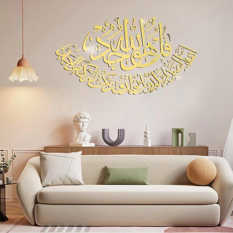 Acrylic Mirror Muslim Wall Sticker Arabic Islamic Calligraphy Hollow Art Font Decal Self-Adhesive Wall Decor for Ramadan Home Decoration - Image 5