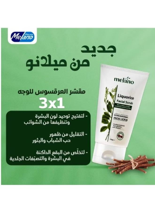 ميلانو مقشر الوجه بالعرقسوس للتبييض الإضافي 150 جم - Image 2