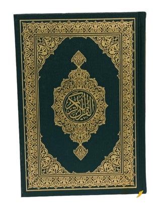 القران الكريم طباعة مجمع الملك فهد لطباعة المصحف الشريف - pzsku/Z9DD91587C911BD3DE253Z/45/_/1696873659/3539aa6c-aec8-40d2-9a5f-71a1e3a6b6eb