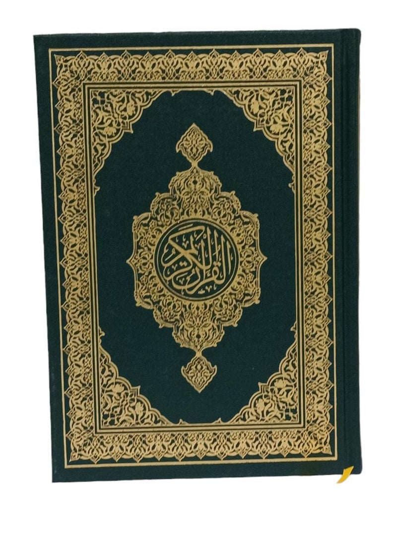 القران الكريم طباعة مجمع الملك فهد لطباعة المصحف الشريف