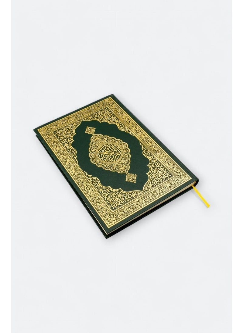 The Holy Qur’an printed by the King Fahd Complex for the Printing of the Noble Qur’an - Image 2