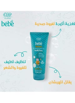 Eva Eva Clinic Bebe Shampoo With Chamomile Extract &Honey for a Moisturized healthy and Shiny hair200 ml  - Image 4