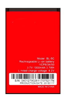 Mobile Battery for BL-5C 1000mAh Lithium Ion Battery Red