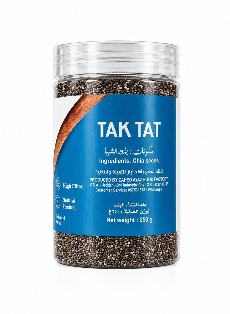 تاك تات تشيا سيدز 250Gm