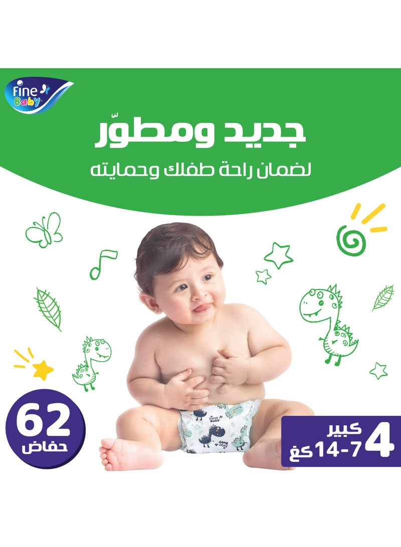 فاين بيبي الحفاض مقاس 4 كبير (7-14 كجم) 62 حفاضات - Image 2
