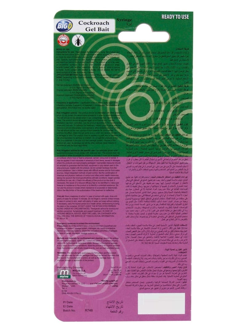 بيج دي حقنة جل للصراصير  - Image 3