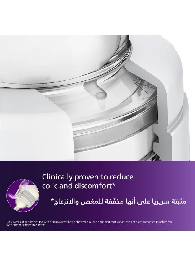 فيليبس زجاجة رضاعة فيليبس أفنت المضادة للمغص للأطفال خالية من مادة BPA، سعة 125 مل، عبوة من قطعتين - Image 4