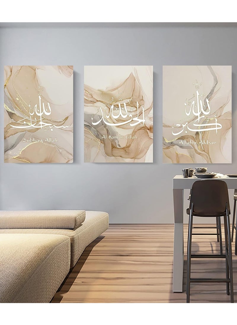 مؤسسة فكرة اليوم - لوحة قماشية بخط عربي إسلامي، خلفية رخامية فضية، ملصق أقوال إسلامية عن الله، لوحة قماشية صور ديكور، بدون إطار (إسلام - ذهبي 1، 3 قطع - 30 × 40 سم) - Image 1