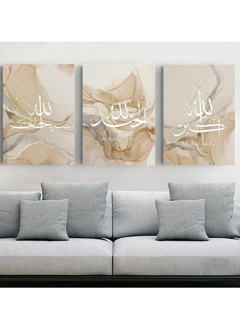 مؤسسة فكرة اليوم - لوحة قماشية بخط عربي إسلامي، خلفية رخامية فضية، ملصق أقوال إسلامية عن الله، لوحة قماشية صور ديكور، بدون إطار (إسلام - ذهبي 1، 3 قطع - 30 × 40 سم) - Image 1