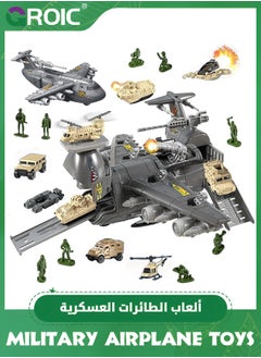 GROIC Military Airplane Toys，Army Toys,Military Toys with Vehicles,Army Men,Helicopter Toys for Kids,Airplane Toys Set,Army Men Trucks Airplanes Helicopter,Transport Cargo Airplane  - Image 1