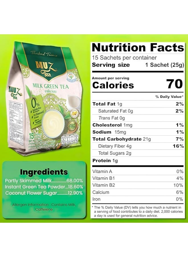 مو مزيج مسحوق الشاي الأخضر سريع التحضير بالحليب 3 في 1 مع الشاي الأخضر وسكر زهرة جوز الهند والمبيض من مسحوق حليب مختار قليل الدسم من موزتي 15 كيس (شاي اخضر بالحليب) - Image 2