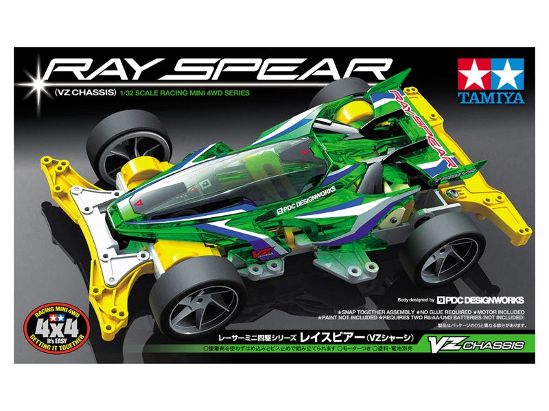 TAMIYA Yamazaki Racer VZ TAM18099 Mini Racer & Accys - Image 2