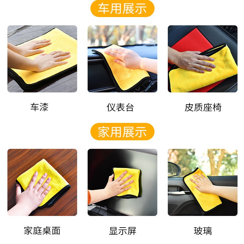 Car Wash Towel Cleaning Cloth Thickened Double-Sided Coral Fleece Car Wash Two-Color Microfiber Cleaning Towel - Image 5