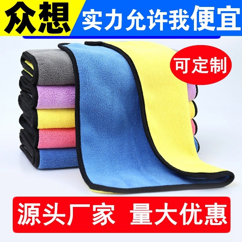 Car Wash Towel Cleaning Cloth Thickened Double-Sided Coral Fleece Car Wash Two-Color Microfiber Cleaning Towel - Image 2