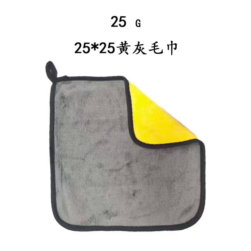 Car Wash Towel Cleaning Cloth Thickened Double-Sided Coral Fleece Car Wash Two-Color Microfiber Cleaning Towel - Image 1