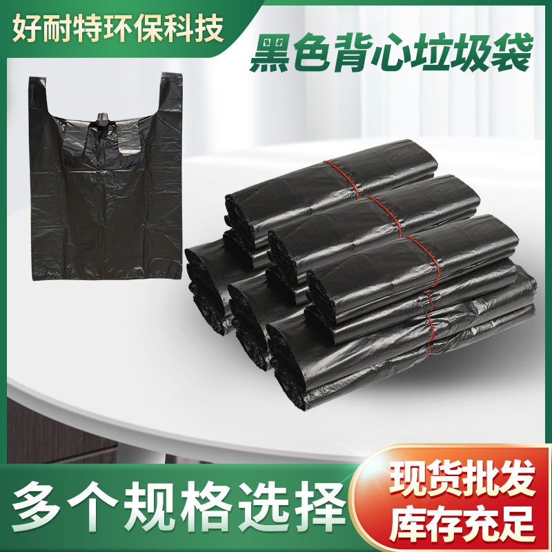 Manufacturer Large Black Garbage Bag Thickened Household Commercial Sanitation El Catering Portable Plastic Bag - Image 2