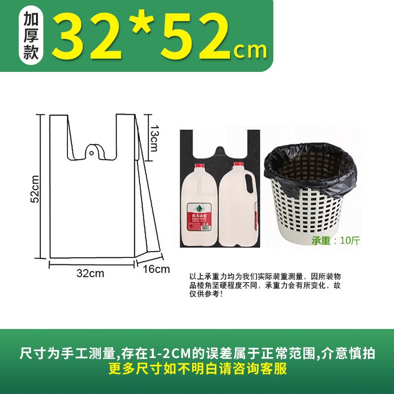 Manufacturer Large Black Garbage Bag Thickened Household Commercial Sanitation El Catering Portable Plastic Bag - Image 1