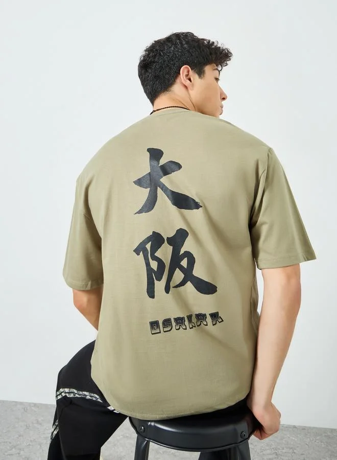 Styli Text Graphic Print Oversized T-Shirt