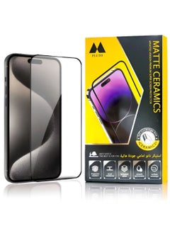 Pluto Matte screen protector for iPhone 14 Pro, against fingerprints, anti-breakage and anti-scratch, with high clarity from Pluto, maximum protection for the screen from scratches and breakage.  - Image 1
