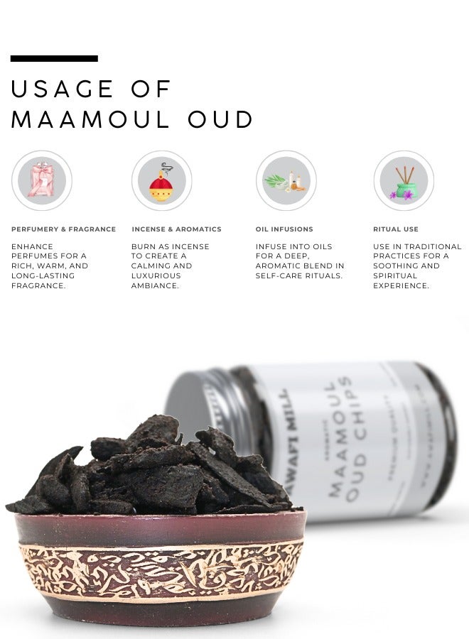 أباميك أوافي ميل - رقائق عود معمول | عود معطر | رائحة طويلة الأمد - Image 3