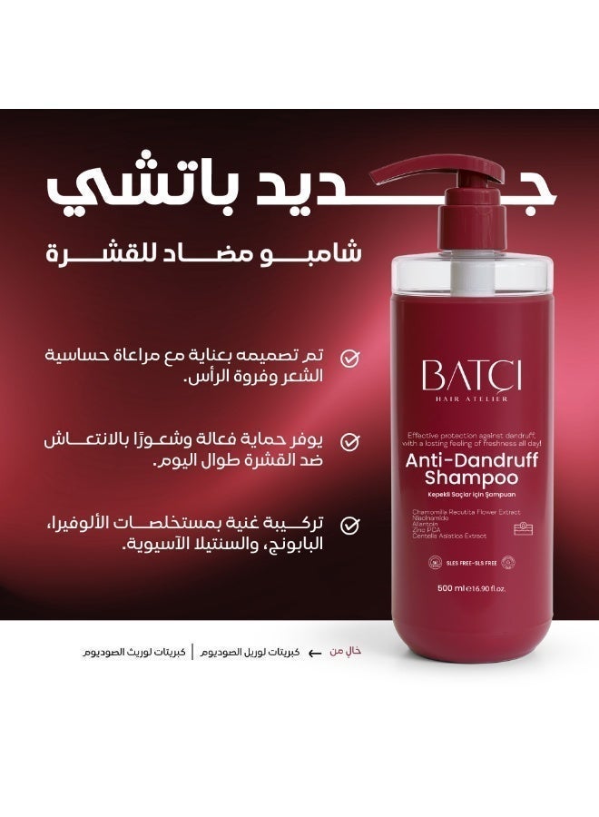 باتشي  مجموعة القشرة شامبو العضوي اليومي مع شامبو مضاد القشرة - Image 2