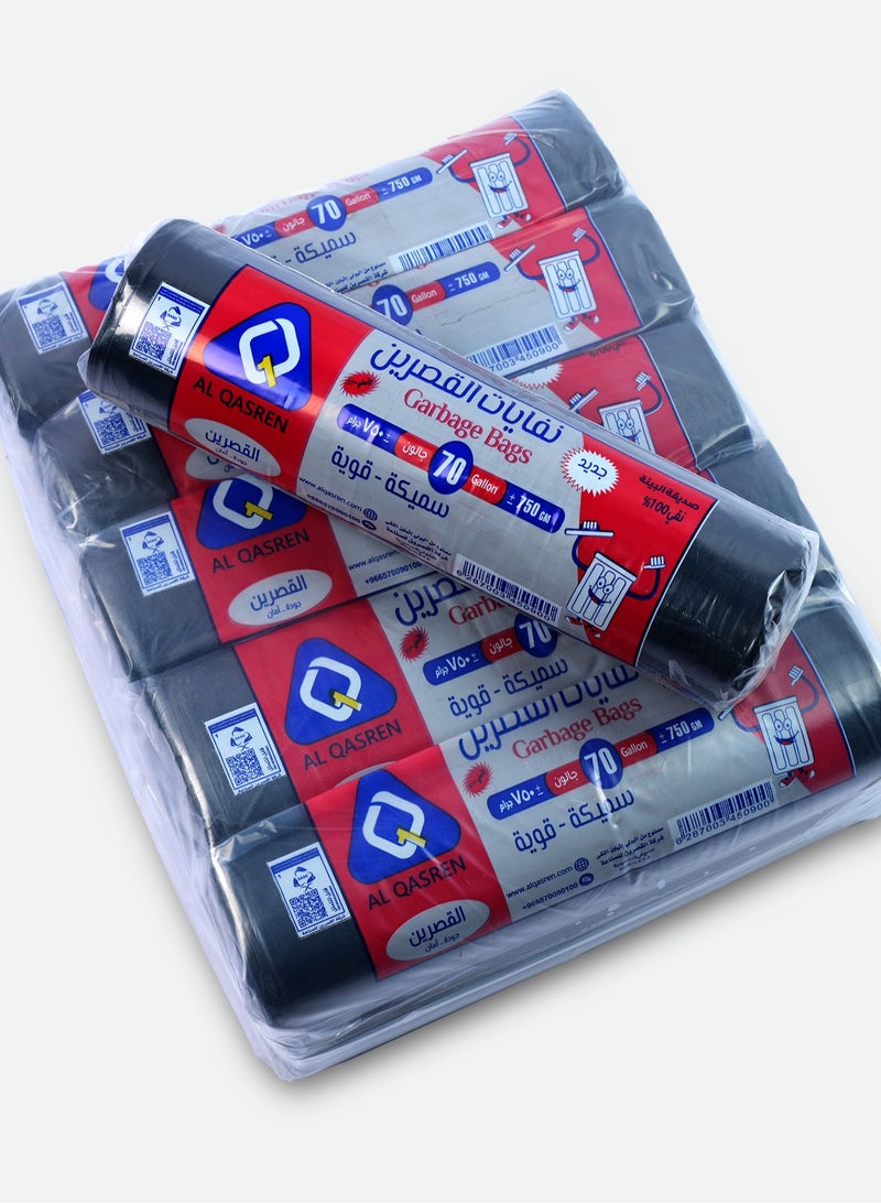 alqasren garbage bag 70 gallon 750g