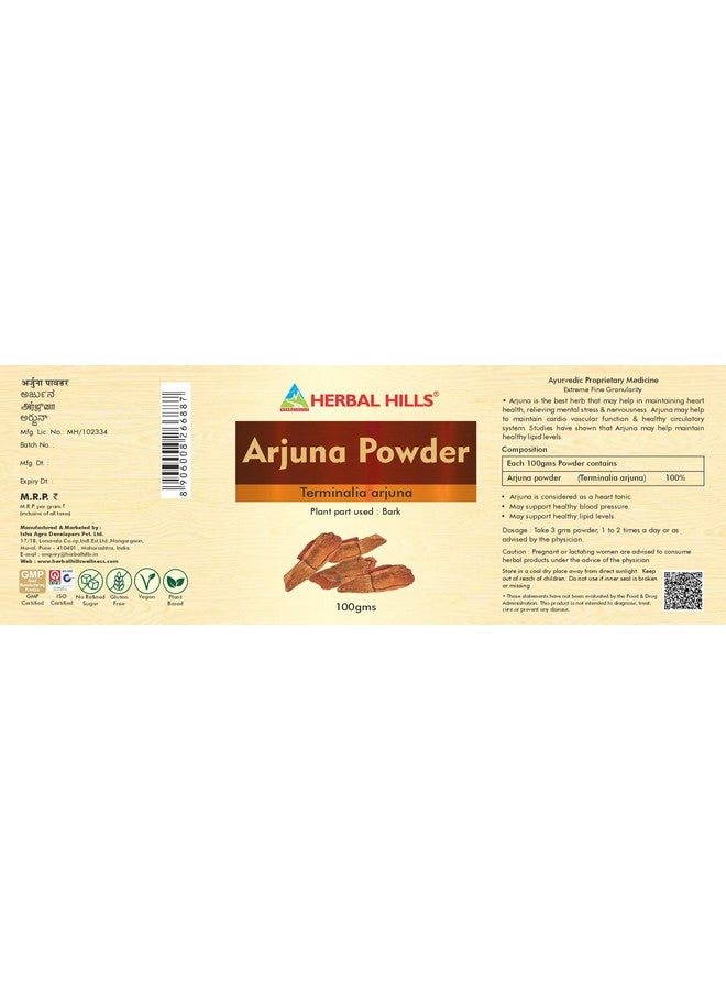 Herbal Hills Arjuna Powder Arjuna Chaal Powder - 100 Gms (Pack Of 5) - Image 2