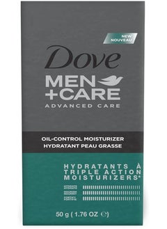 Dove Protein Supreme Conditioner Creamy Strength Face Moisturizer 50 g  - Image 3