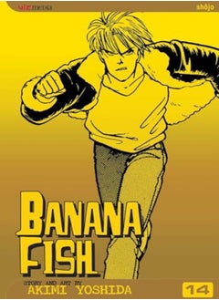 BANANA FISH V14 
