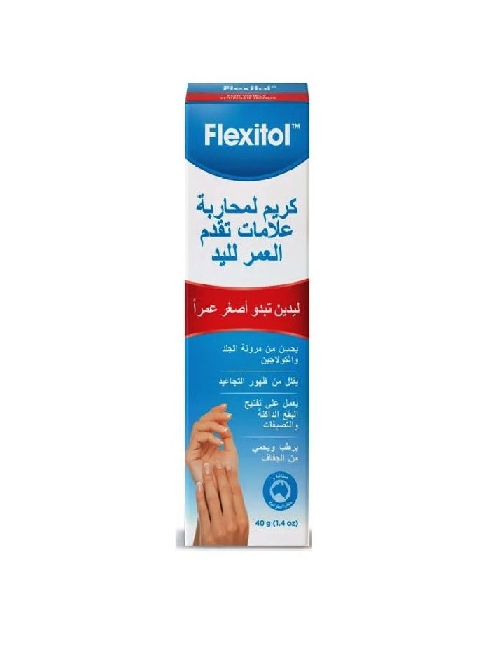 فليكسيتول فليكسيتول  كريم لمحاربة علامات تقدم العمر لليد 40 جم 