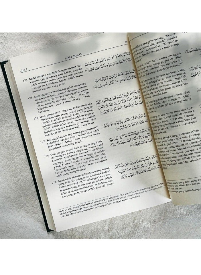 المصحف الشريف باللغة الإندونيسية-طبع مركز محمد بن راشد لطباعة المصحف الشريف مقاس 14*20 - Image 3