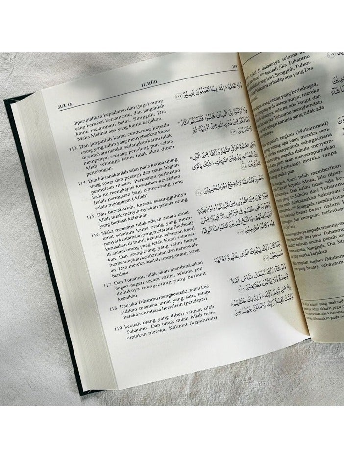 المصحف الشريف باللغة الإندونيسية-طبع مركز محمد بن راشد لطباعة المصحف الشريف مقاس 14*20 - Image 4