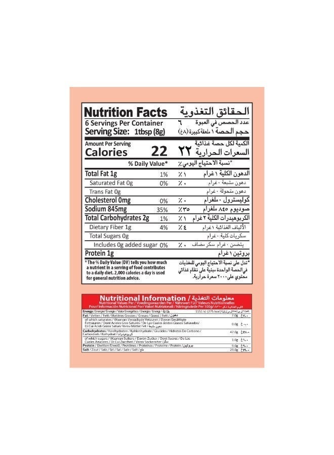 Mehran KARAHI GOSHT/FRY MASALA 50GM - Image 4