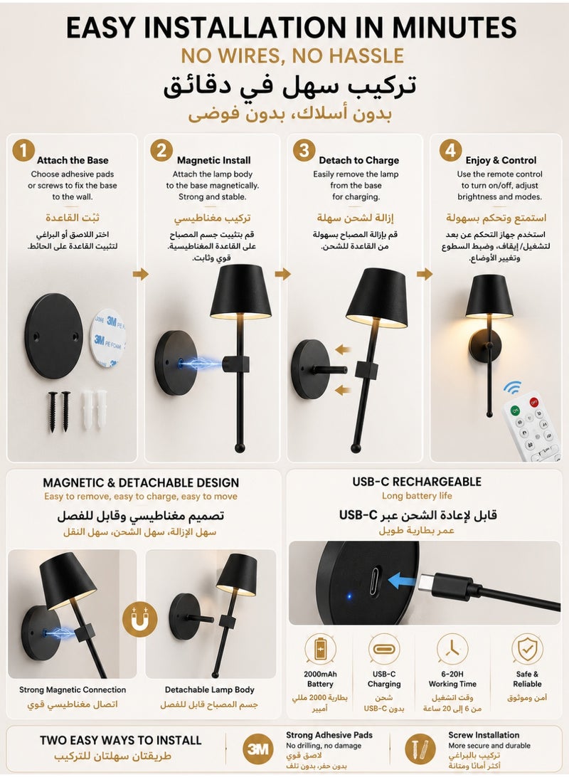 موندا عدد 2 مصباح حائط لاسلكي مع جهاز تحكم عن بعد، إضاءة LED قابلة لإعادة الشحن، إضاءة خافتة بدون تدرج، مصباح جداري مغناطيسي لغرفة النوم والمعيشة والممرات - Image 5