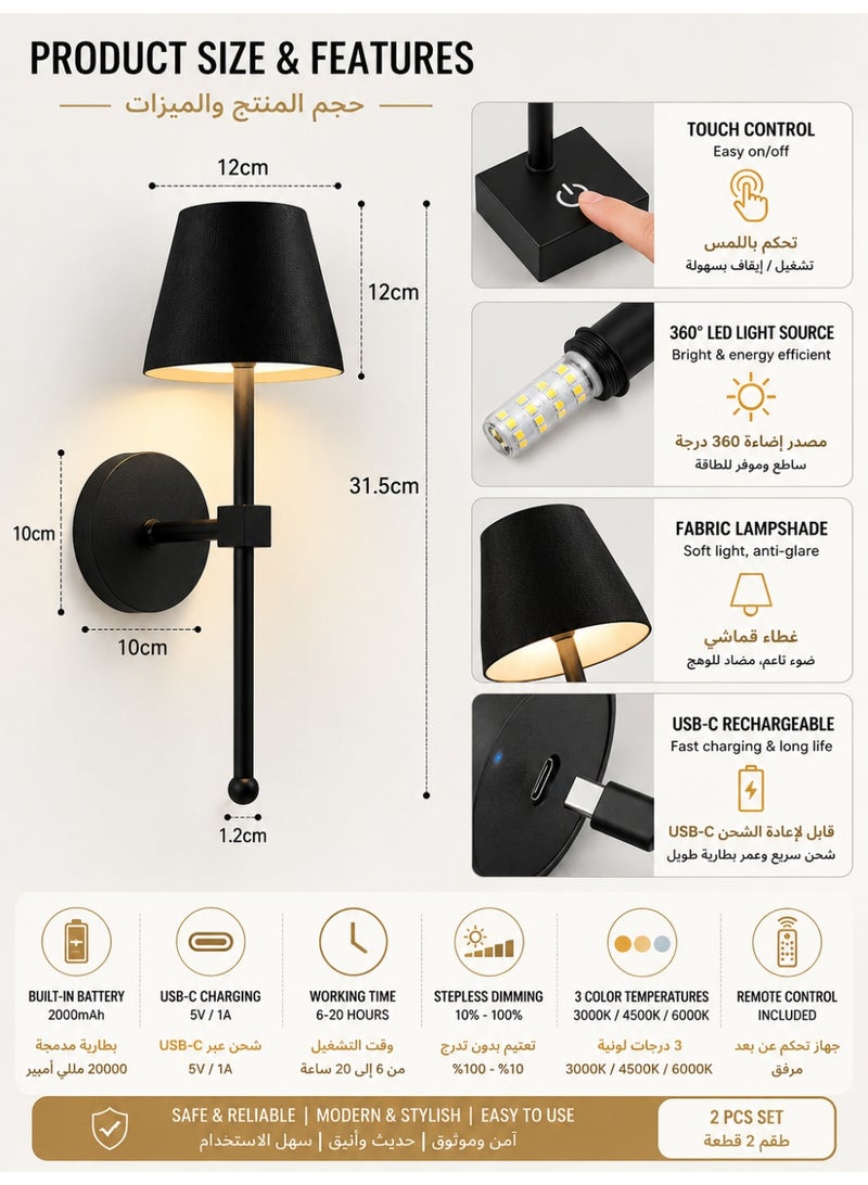 موندا عدد 2 مصباح حائط لاسلكي مع جهاز تحكم عن بعد، إضاءة LED قابلة لإعادة الشحن، إضاءة خافتة بدون تدرج، مصباح جداري مغناطيسي لغرفة النوم والمعيشة والممرات - Image 4