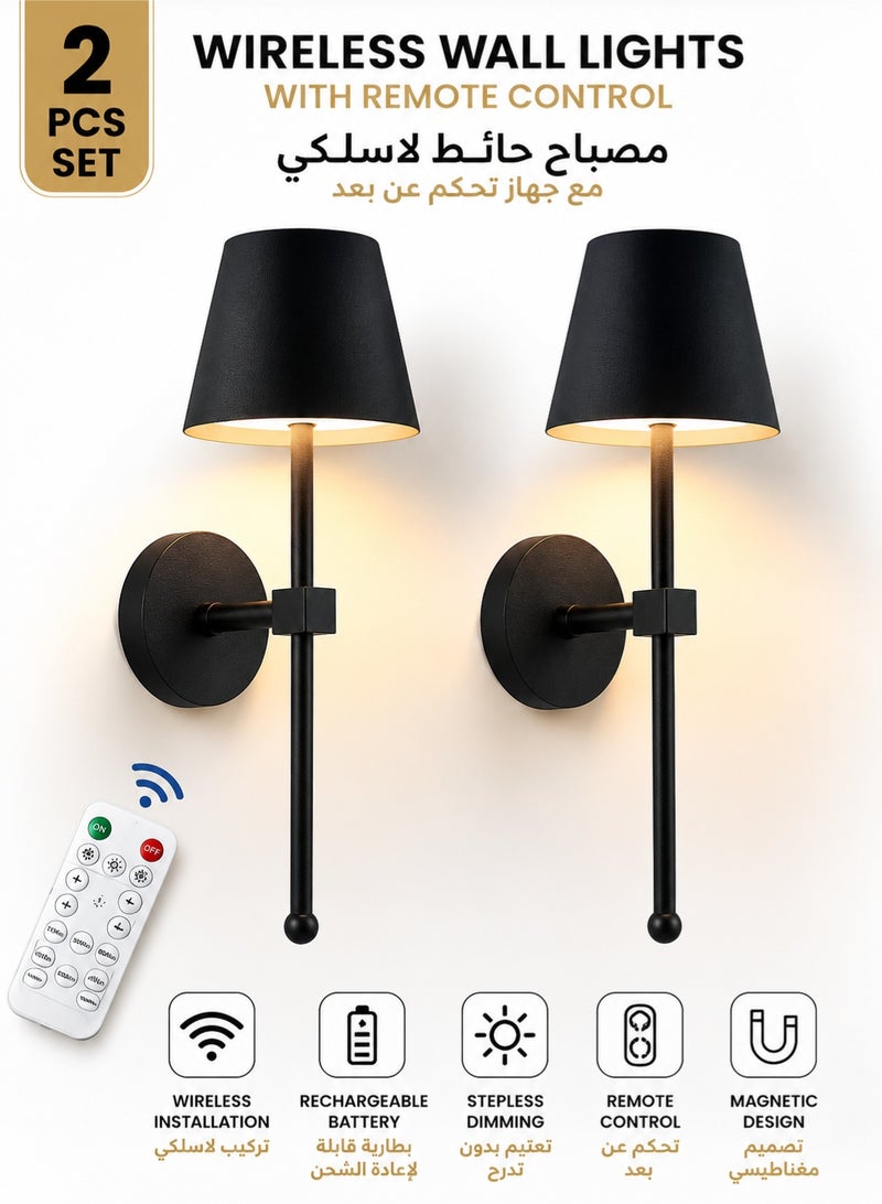 موندا عدد 2 مصباح حائط لاسلكي مع جهاز تحكم عن بعد، إضاءة LED قابلة لإعادة الشحن، إضاءة خافتة بدون تدرج، مصباح جداري مغناطيسي لغرفة النوم والمعيشة والممرات - Image 1