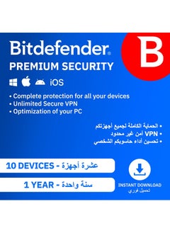 BITDEFENDER Bitdefender Premium Security 1 Year, 10 Device  - Image 1