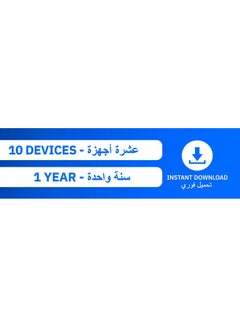 BITDEFENDER Bitdefender Premium Security 1 Year, 10 Device  - Image 3