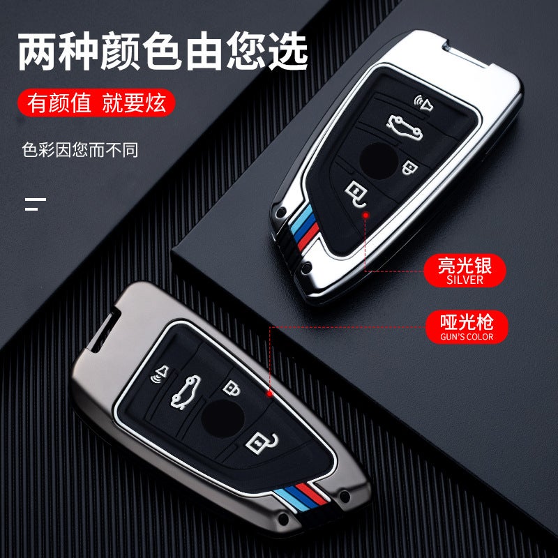 Suitable For 21 Bmw New 5 Series 3 Series X1X2X3X4X5X6 Car Key Cover High-End Chain Key Case - Image 5